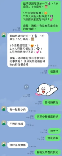 台中外送茶-藍晴：圖片 2