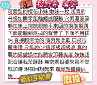 桃園定點茶-松野希：圖片 5