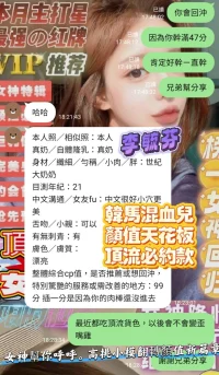 高雄定點茶-李毓芬：圖片 3