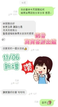 台南定點茶-奶昔：圖片 5