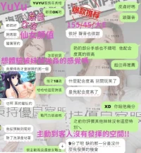 台中定點茶-YuYu：圖片 5