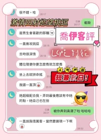 台南定點茶-喬伊：圖片 5