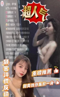 雲林定點茶-夢可薇：圖片 3