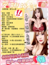 台南定點茶-安娜：圖片 5