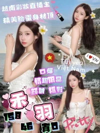 苗栗定點茶-禾羽