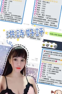 桃園定點茶-洪詩：圖片 3