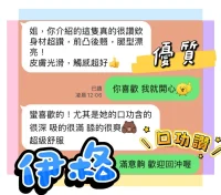 台中定點茶-伊格：圖片 3