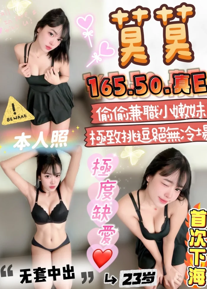 雲林定點茶-莫莫