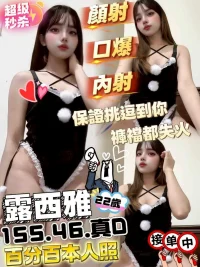 雲林定點茶-露西雅