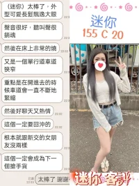 台北定點茶-迷你：圖片 4