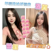 彰化定點茶-洛芙：圖片 2