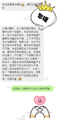 台中定點茶-智媛：圖片 10