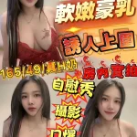 新竹定點茶-心怡