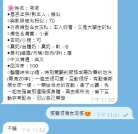 台中定點茶-淺淺：圖片 6