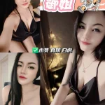 台中定點茶-御姐