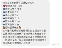 新竹定點茶-芽芽：圖片 9