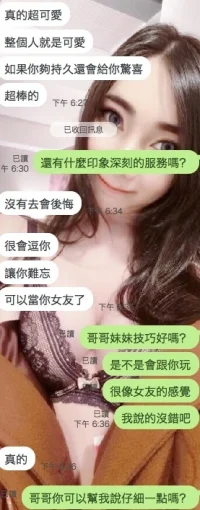 雲林定點茶-莎莎：圖片 4