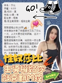 台中定點茶-莎比：圖片 13