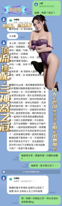 高雄定點茶-南珉貞：圖片 4