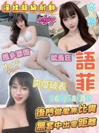 桃園定點茶-語菲：圖片 2