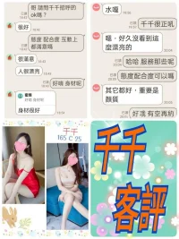 台北定點茶-千千：圖片 2