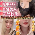 新竹定點茶-沙瓦