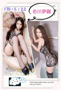 台北外送茶-白川伊織：圖片 8