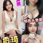 台中定點茶-香琦