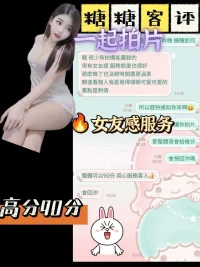 新竹定點茶-糖糖：圖片 5