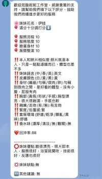 新竹定點茶-伊娃：圖片 8