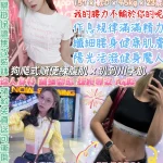 台北定點茶-川字姬