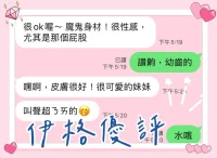 台中定點茶-伊格：圖片 5