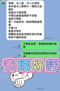 高雄定點茶-青璃：圖片 5