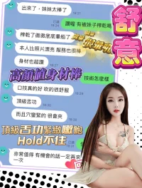 台中定點茶-舒意：圖片 4