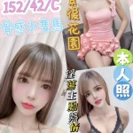 雲林定點茶-玥香