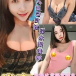 台南定點茶-米奈