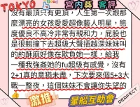 台中定點茶-宮內葵：圖片 5