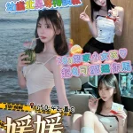 高雄外送茶-媛媛