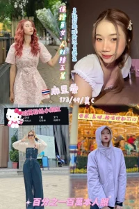 桃園定點茶-麻里愛