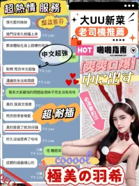 台中定點茶-羽希：圖片 5