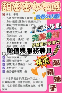 台中定點茶-季恩：圖片 9