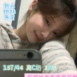 台南定點茶-艾娃兒