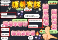 新竹定點茶-媛希：圖片 6