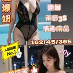 台南定點茶-波多野