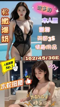 台南定點茶-波多野