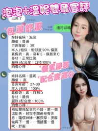 高雄定點茶-溫妮：圖片 4