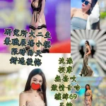 台北定點茶-Sandy