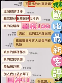 台中定點茶-歐比：圖片 3