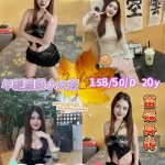 屏東定點茶,外送茶-百香