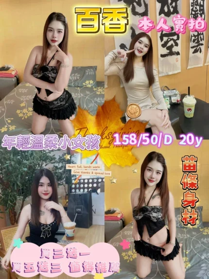 屏東定點茶,外送茶-百香